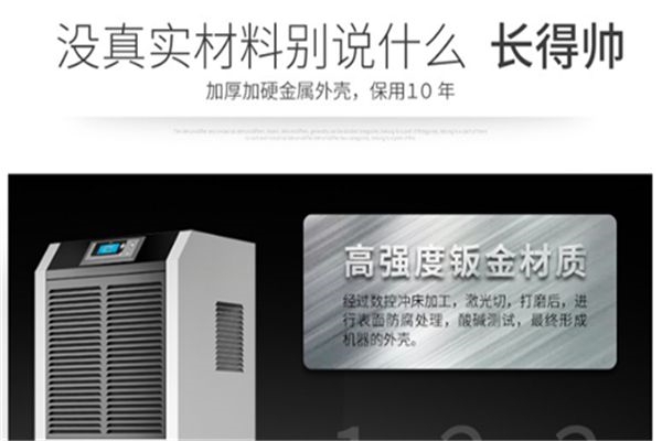 為什么除濕器只吹風不出水?