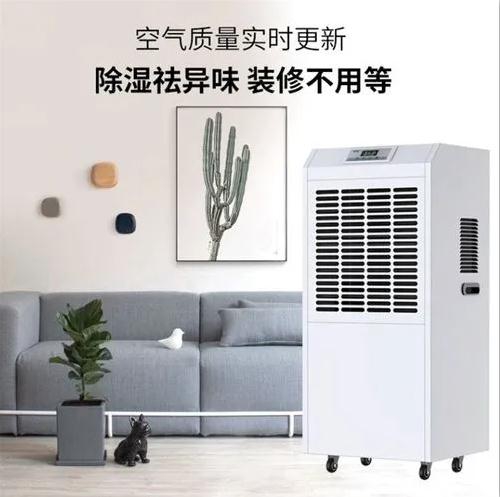 QG掀起了一場除濕機的變革！