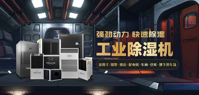 低價除濕機可以有，但產品質量要有保障